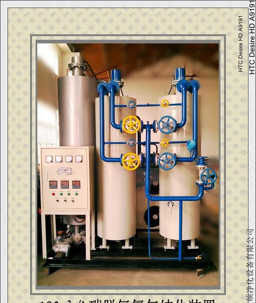 苏州宏硕净化设备提供的氮气纯化装置产品